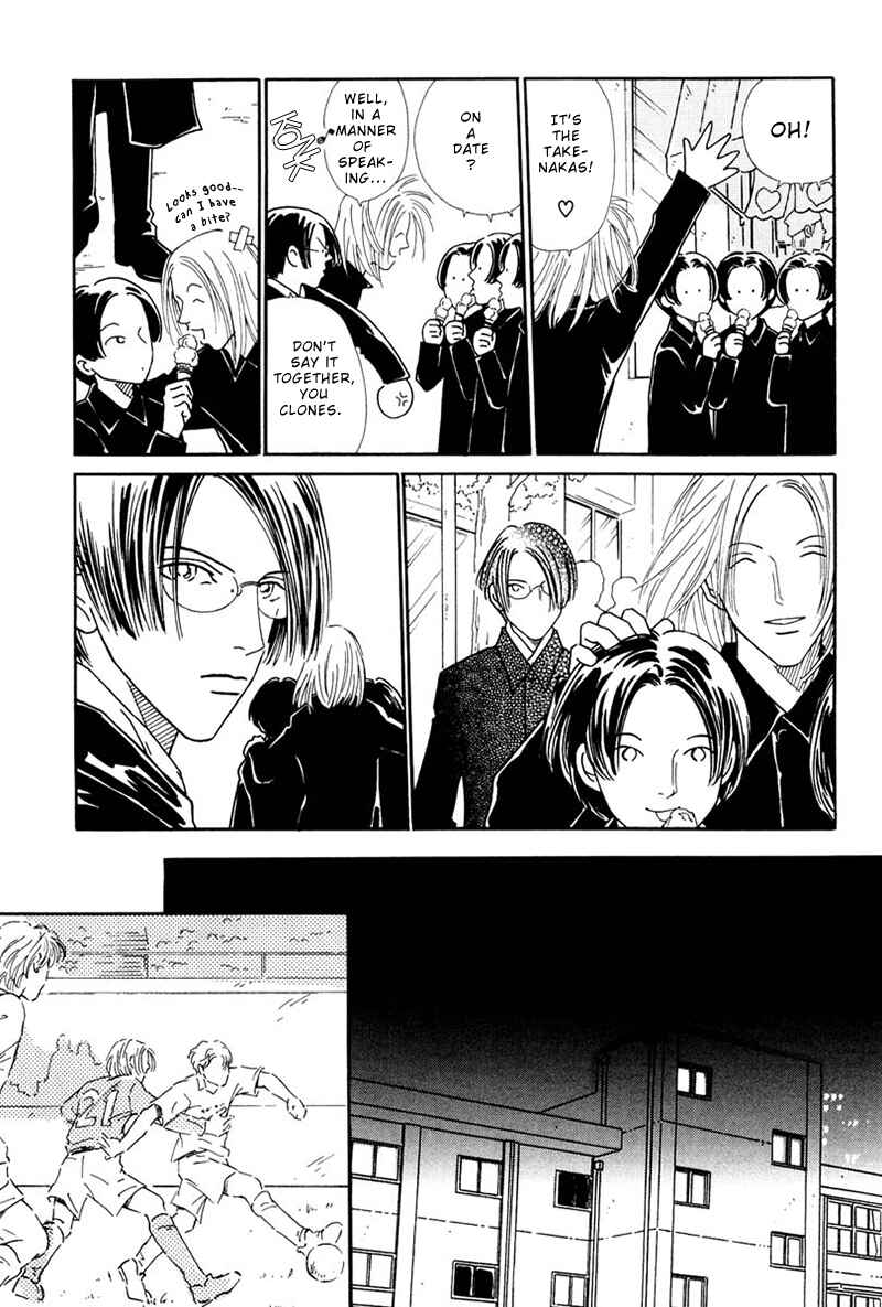 Page 4 Chapter 3 Breakfast Club