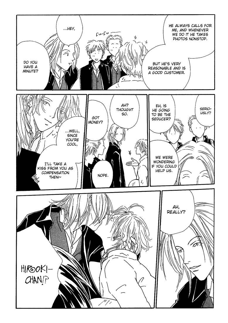 Page 20 Chapter 3 Breakfast Club