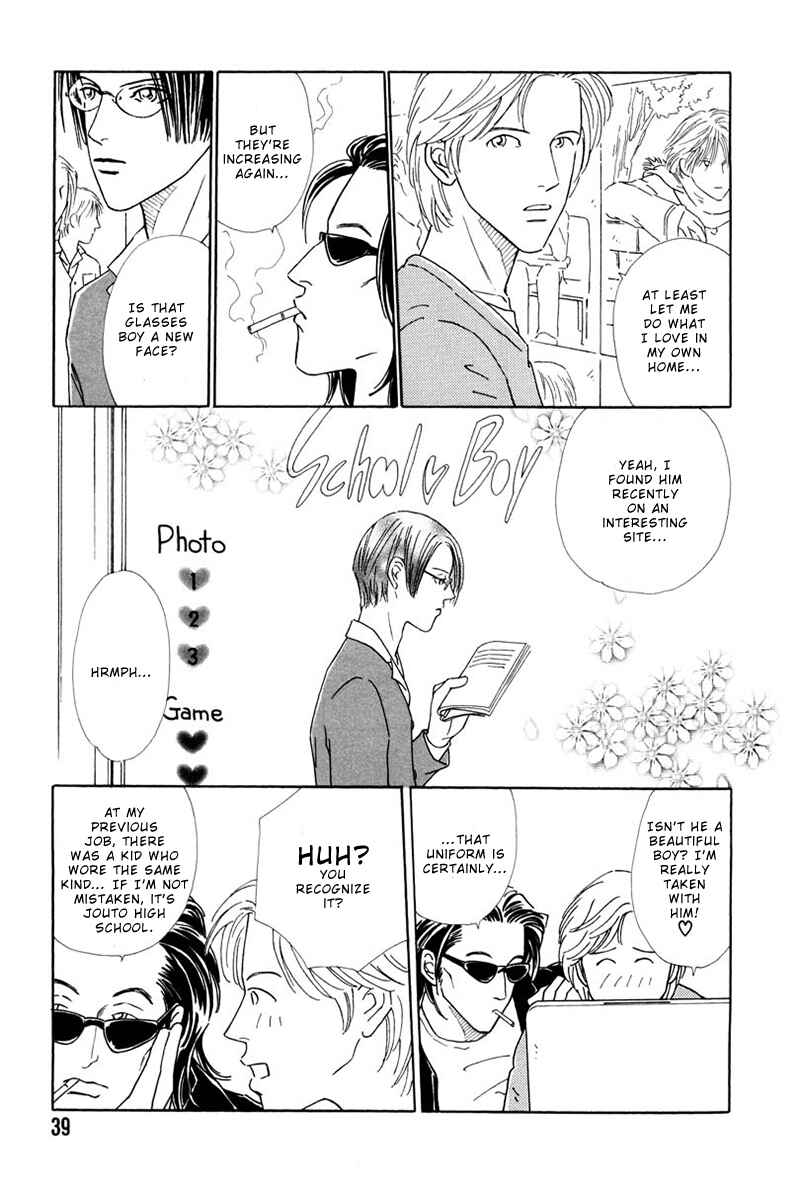 Page 6 Chapter 2 Breakfast Club