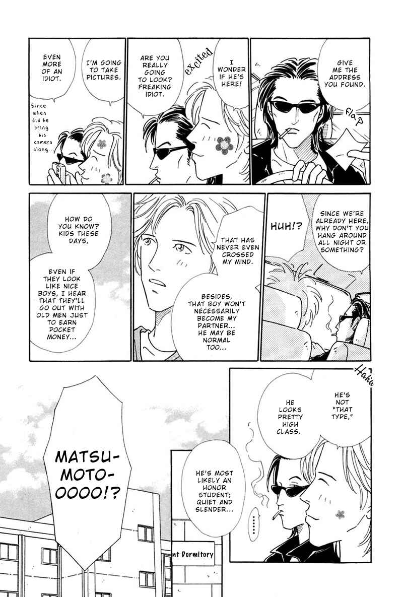 Page 8 Chapter 2 Breakfast Club