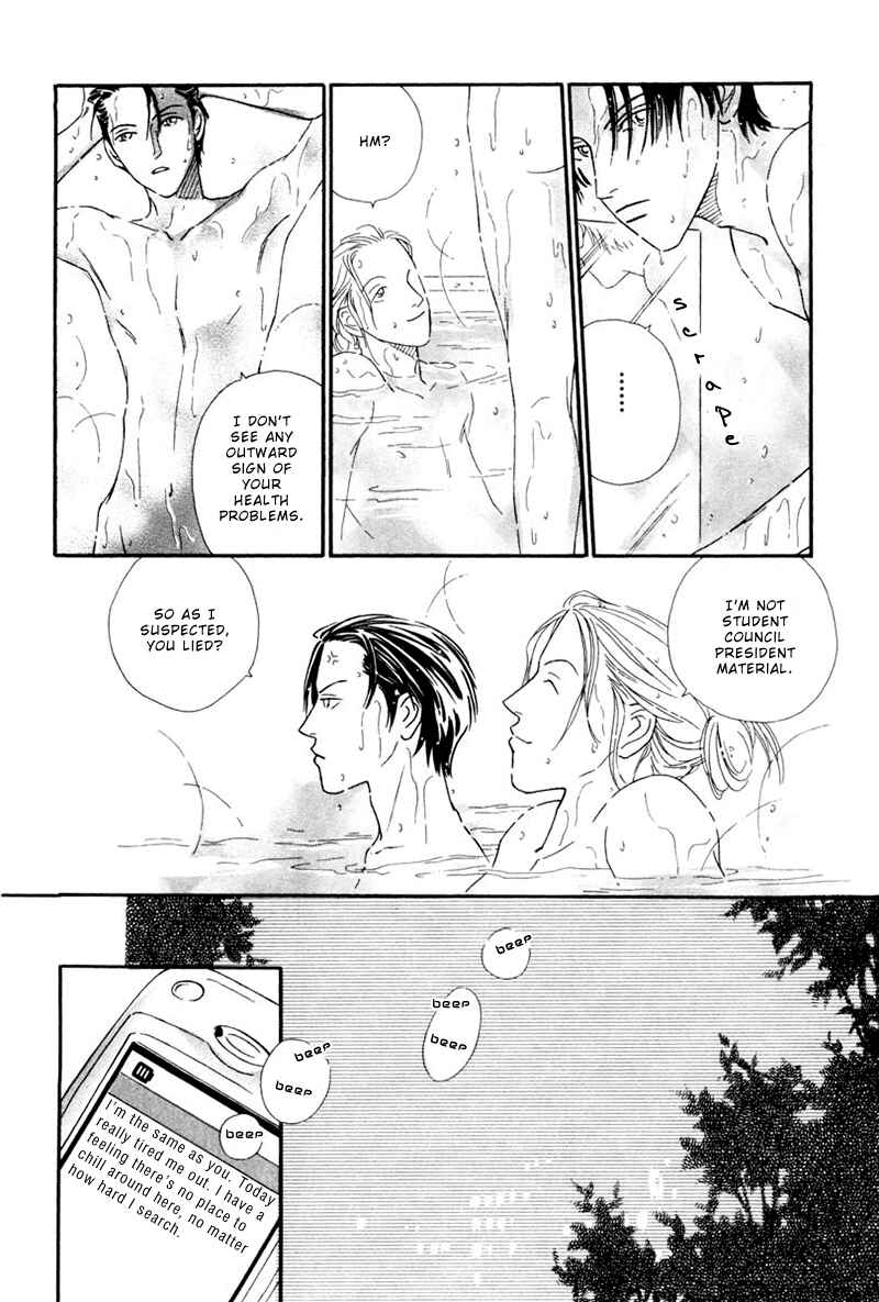 Page 21 Chapter 1 Breakfast Club