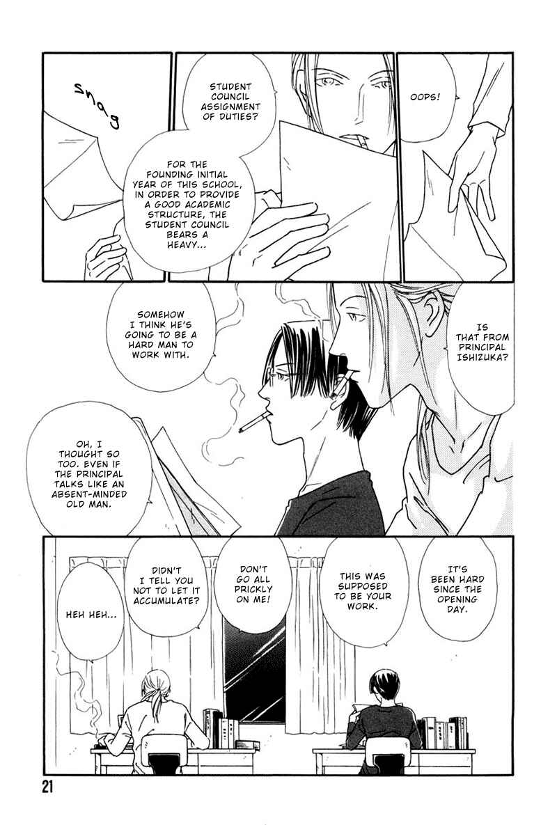 Page 24 Chapter 1 Breakfast Club