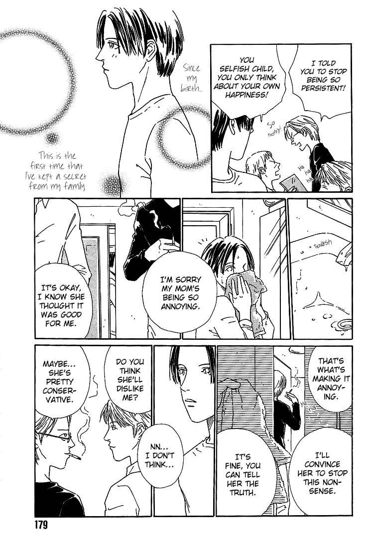 Page 25 Chapter 4.2 Breakfast Club