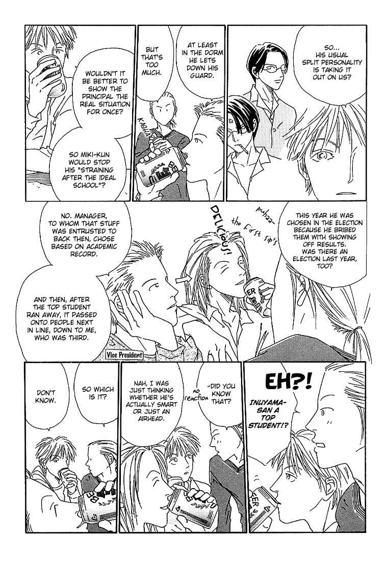 Page 17 Chapter 1 Breakfast Club