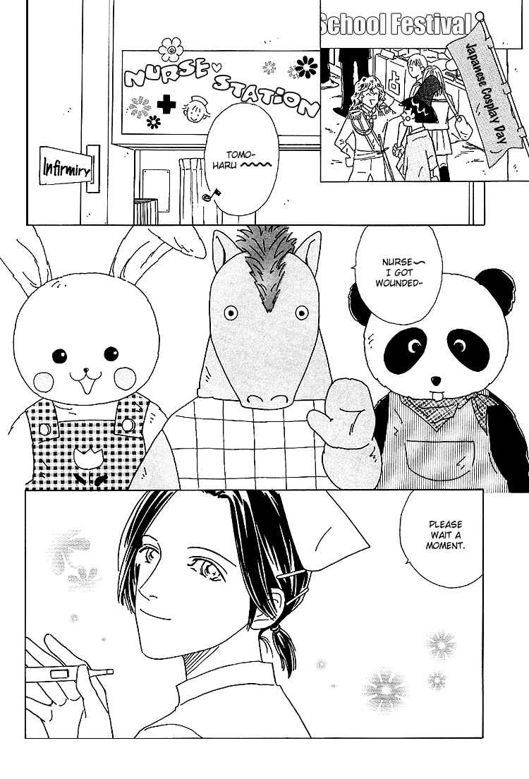 Page 8 Chapter 1 Breakfast Club