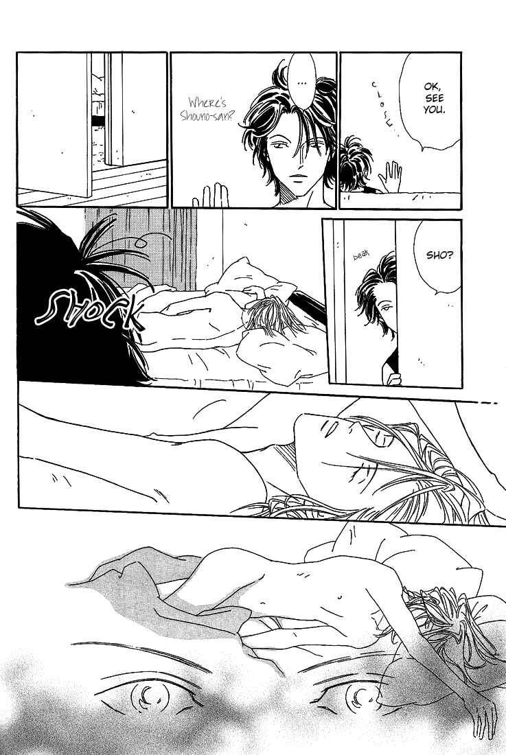Page 14 Chapter 4.1 Breakfast Club