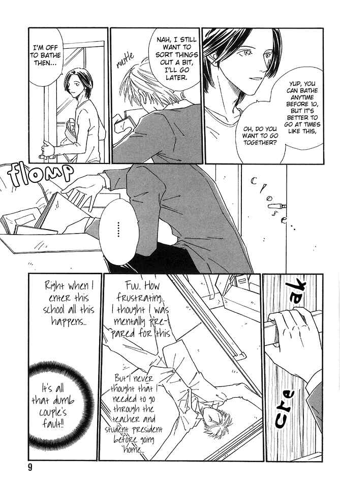 Page 14 Chapter 1 Breakfast Club