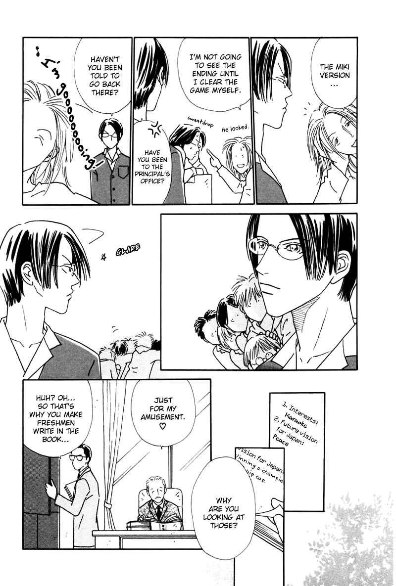 Page 9 Chapter 4 Breakfast Club