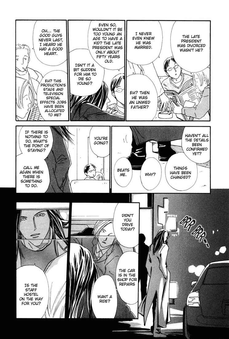 Page 6 Chapter 4.2 Breakfast Club