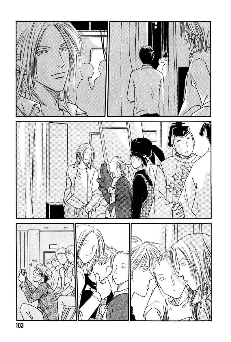 Page 6 Chapter 4 Breakfast Club