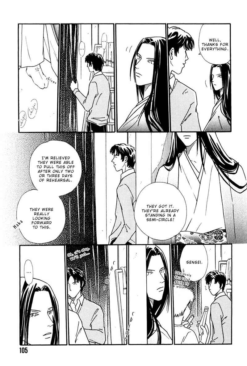 Page 8 Chapter 4 Breakfast Club