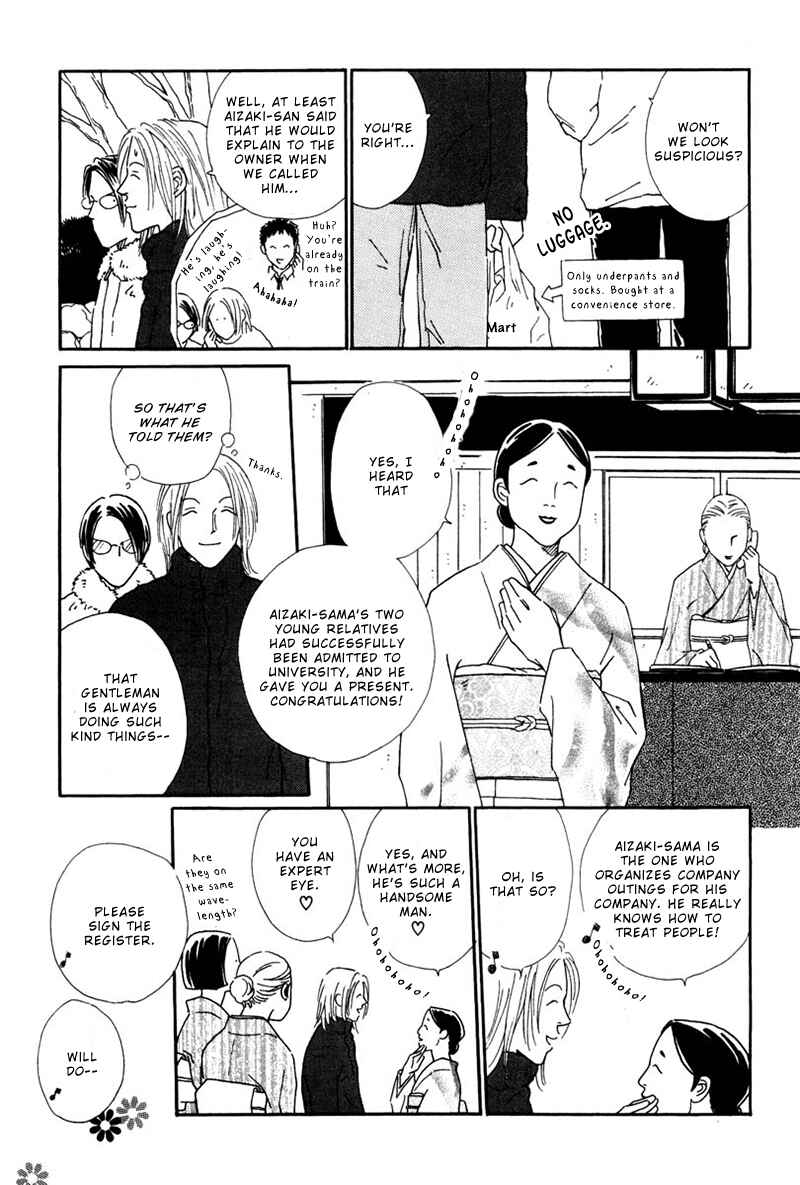 Page 4 Chapter 4 Breakfast Club