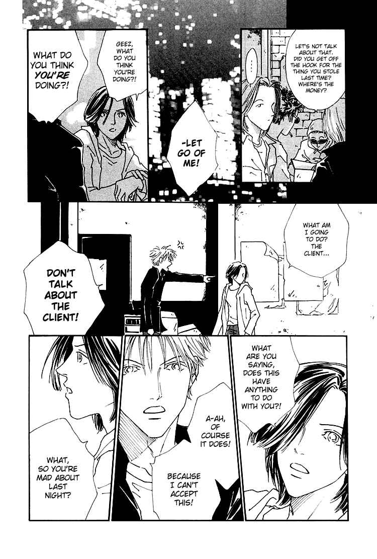 Page 26 Chapter 2 Breakfast Club