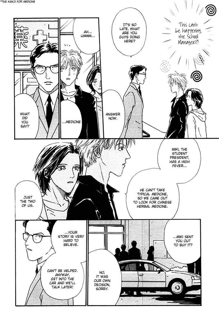 Page 30 Chapter 2 Breakfast Club