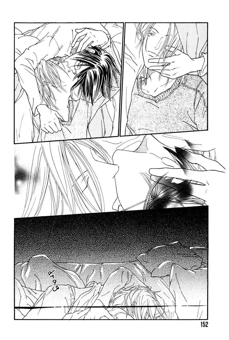 Page 23 Chapter 5 Breakfast Club