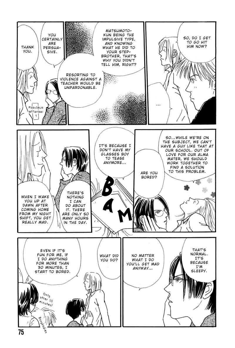 Page 10 Chapter 3 Breakfast Club