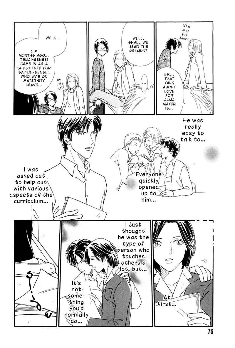 Page 11 Chapter 3 Breakfast Club