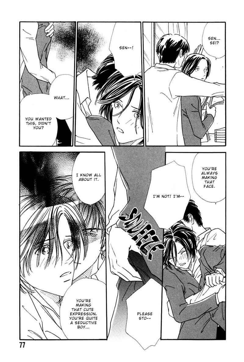 Page 12 Chapter 3 Breakfast Club