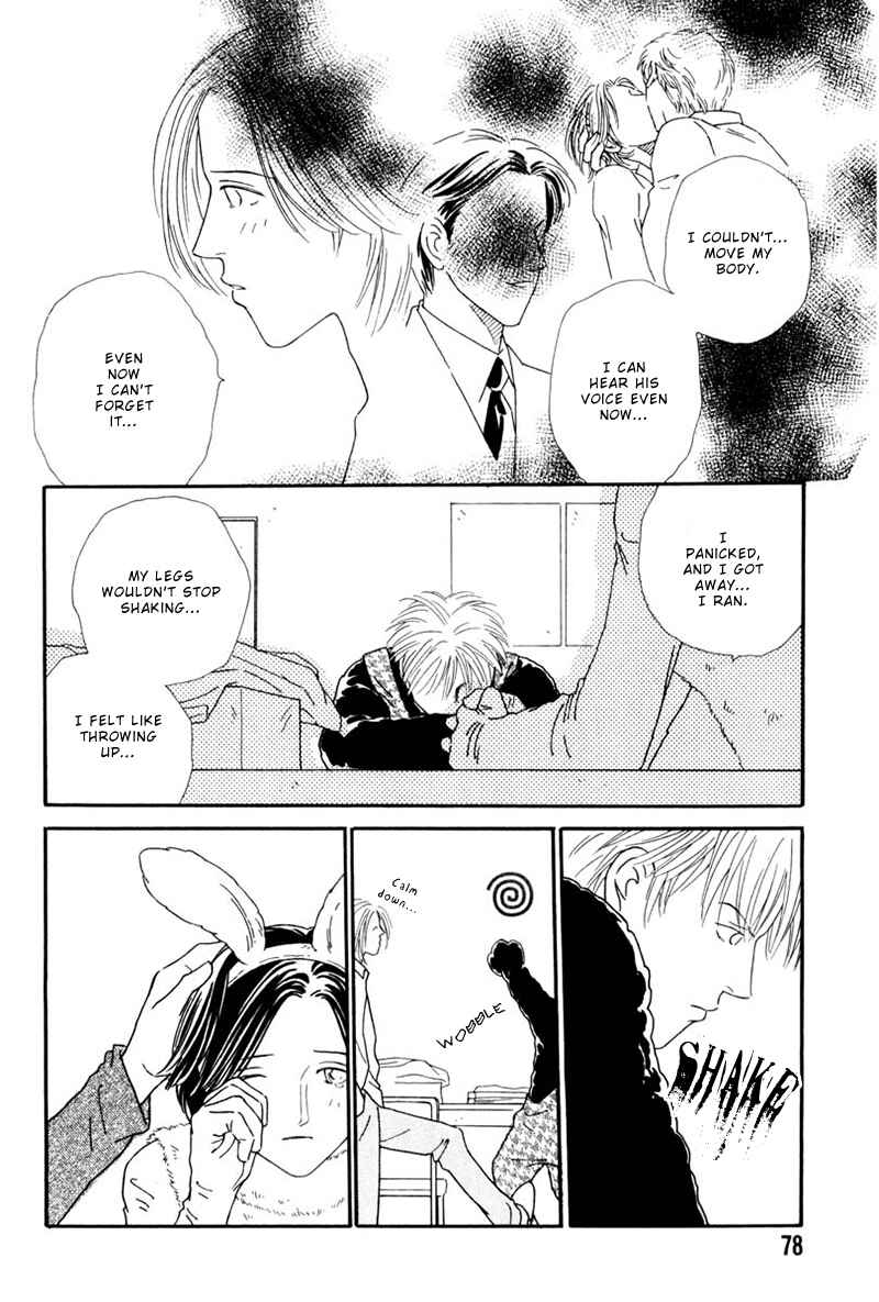 Page 13 Chapter 3 Breakfast Club