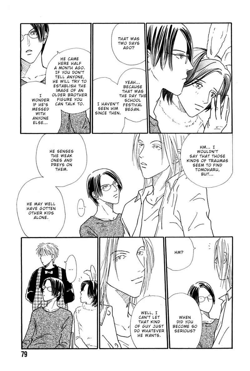 Page 14 Chapter 3 Breakfast Club