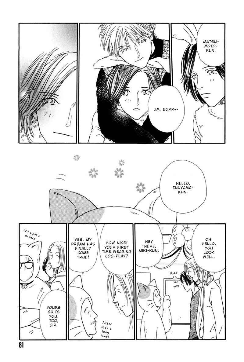 Page 16 Chapter 3 Breakfast Club