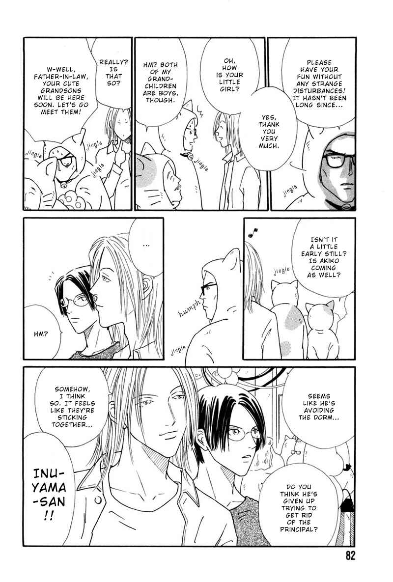 Page 17 Chapter 3 Breakfast Club