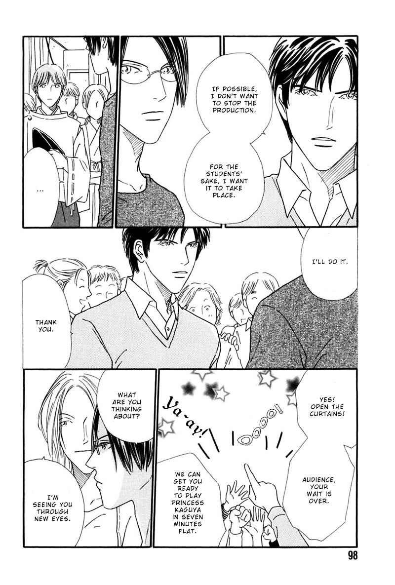 Page 33 Chapter 3 Breakfast Club