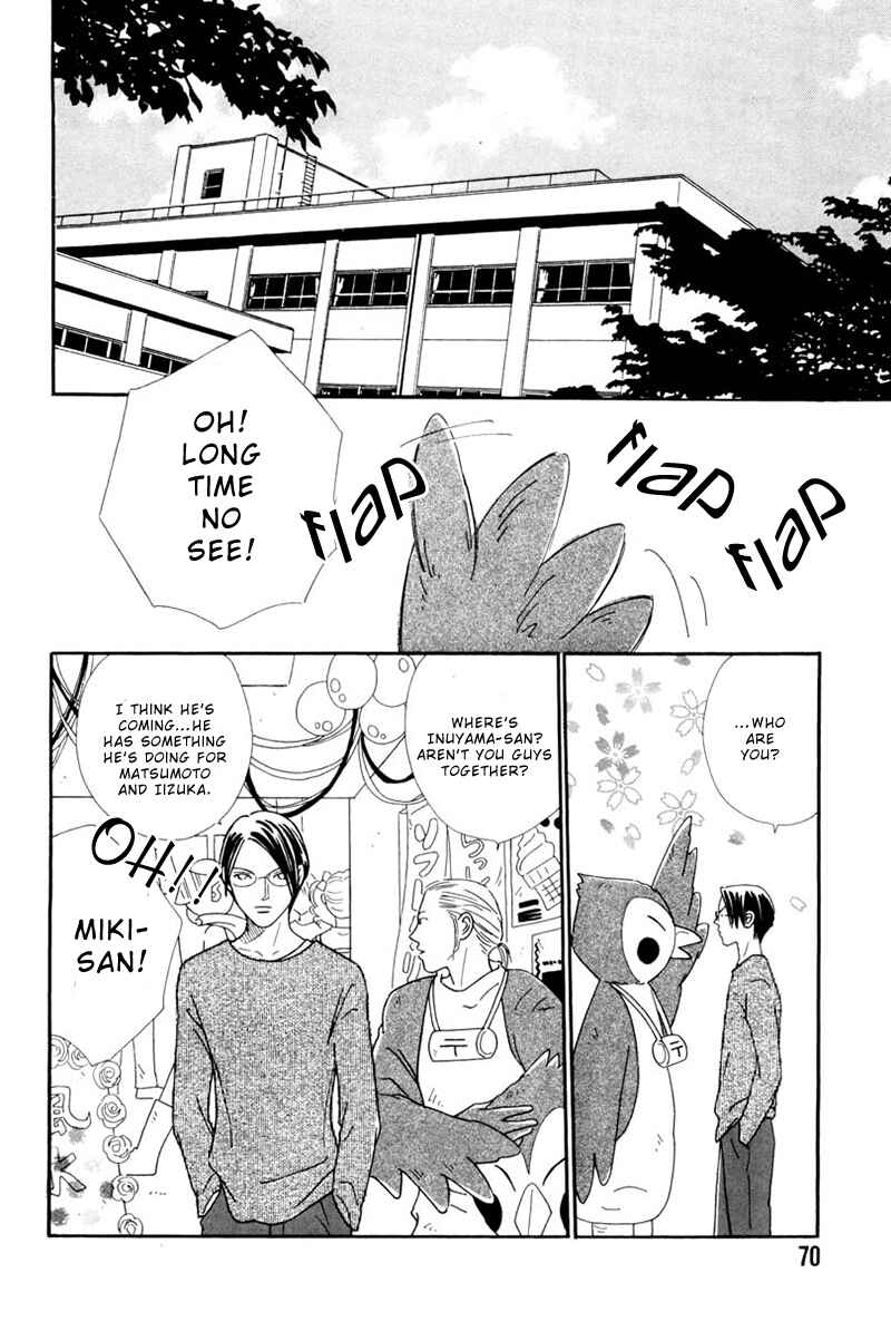 Page 5 Chapter 3 Breakfast Club