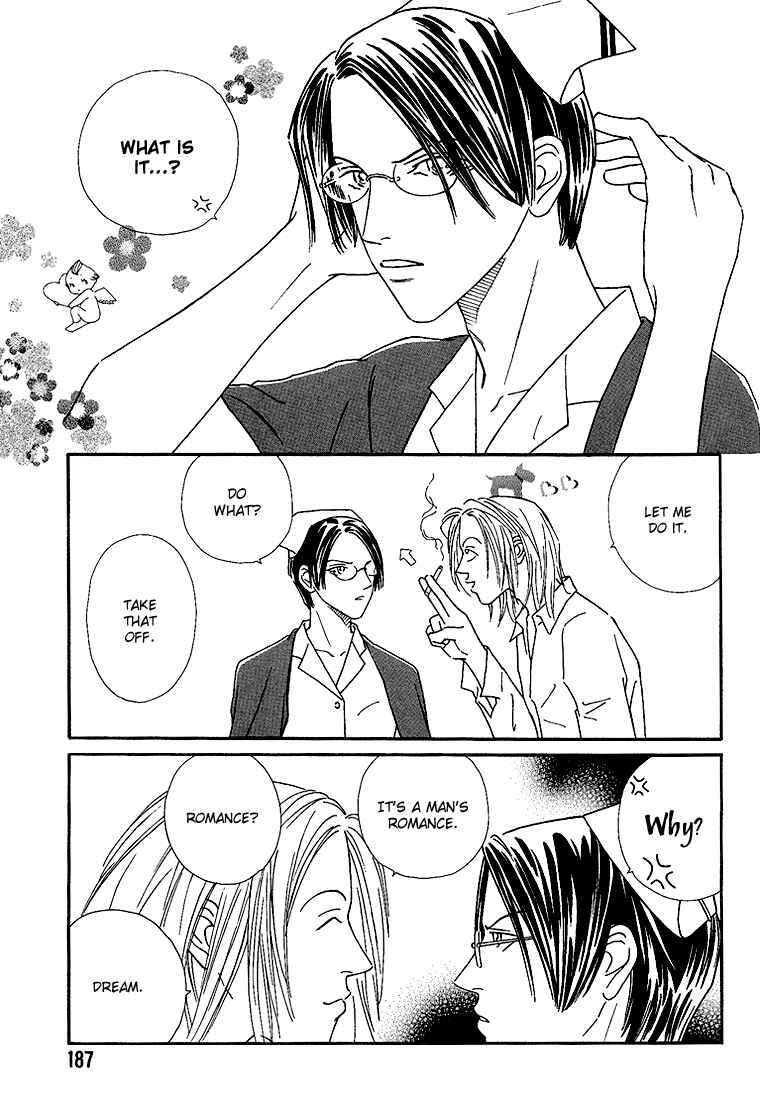 Page 4 Chapter 4.3 Breakfast Club