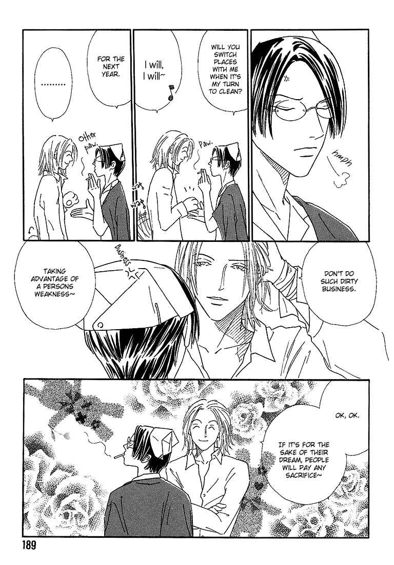 Page 6 Chapter 4.3 Breakfast Club
