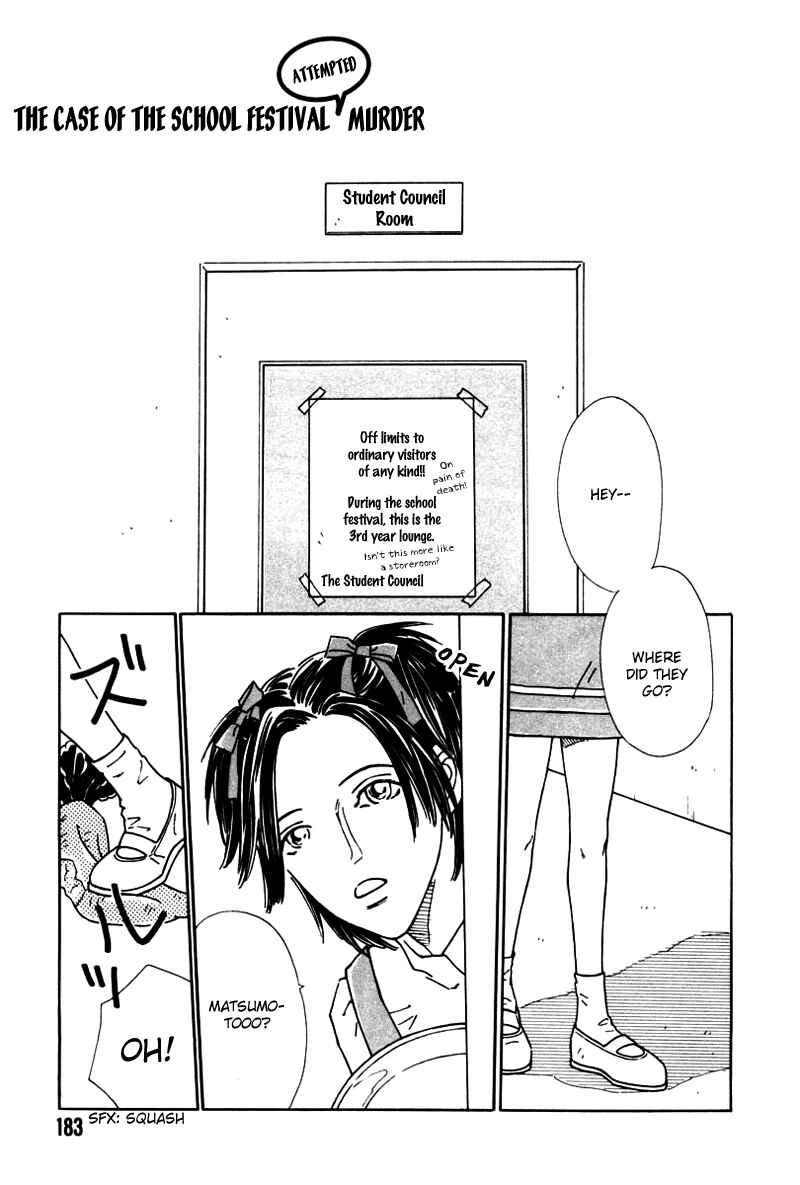 Page 1 Chapter 4.3 Breakfast Club