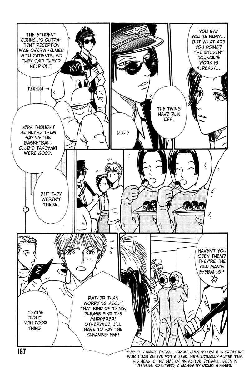 Page 5 Chapter 4.3 Breakfast Club