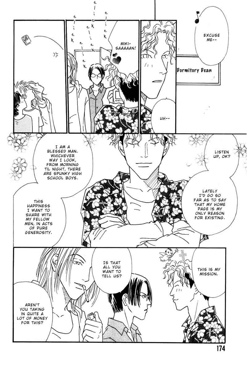Page 13 Chapter 5.5 Breakfast Club