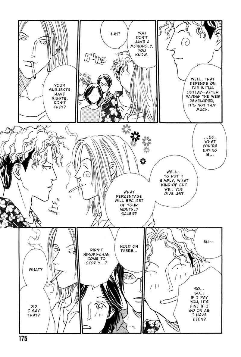 Page 14 Chapter 5.5 Breakfast Club