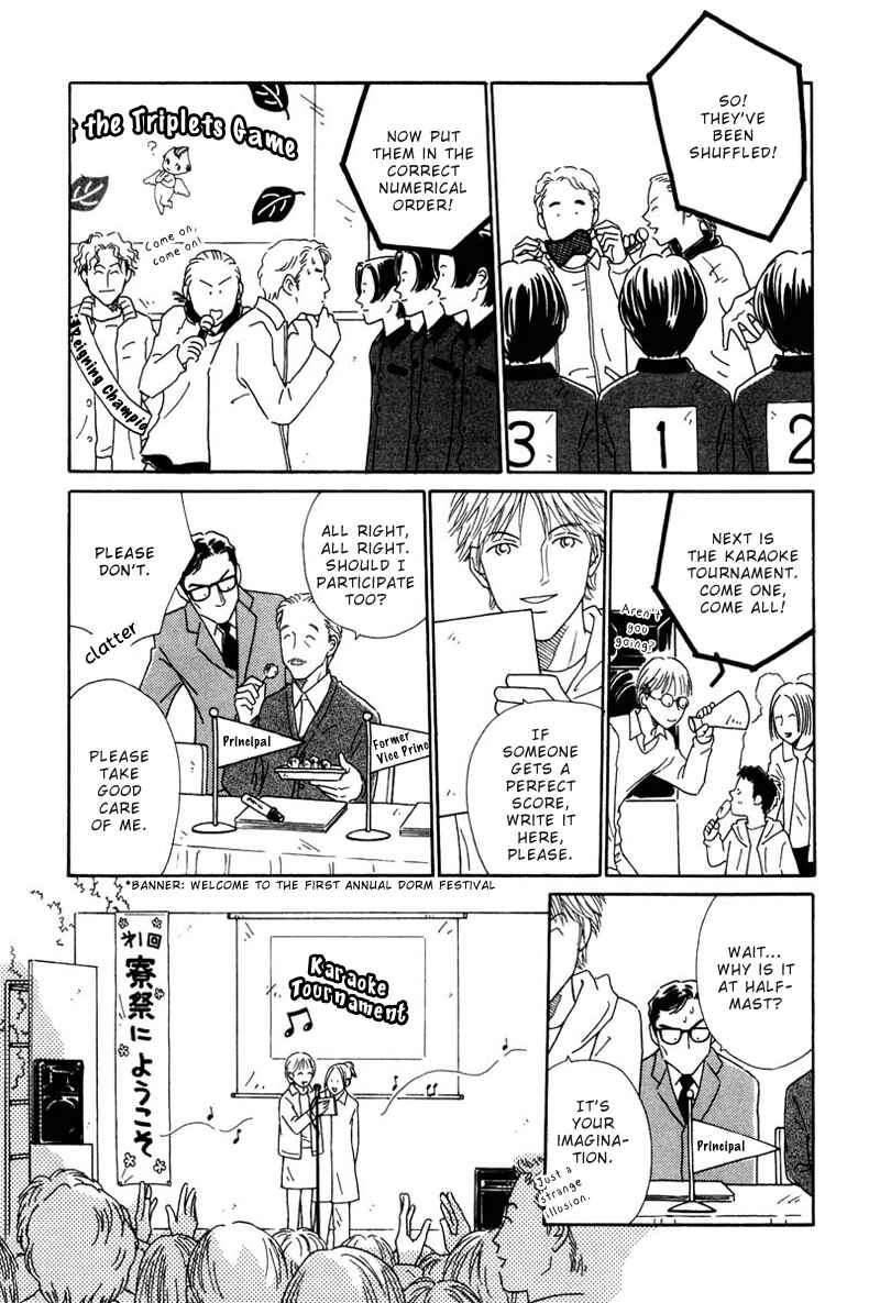 Page 8 Chapter 5 Breakfast Club