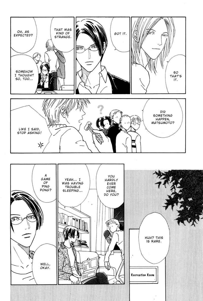 Page 17 Chapter 2 Breakfast Club