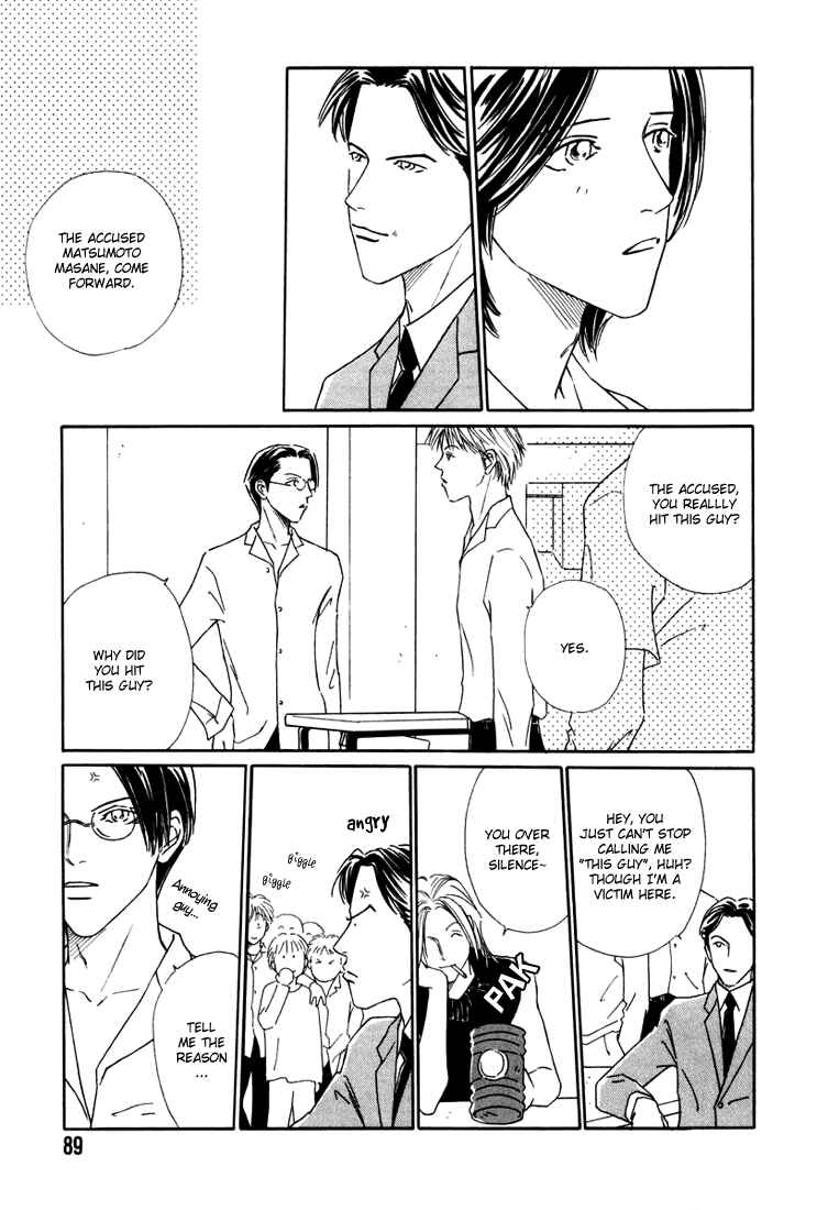 Page 7 Chapter 4 Breakfast Club