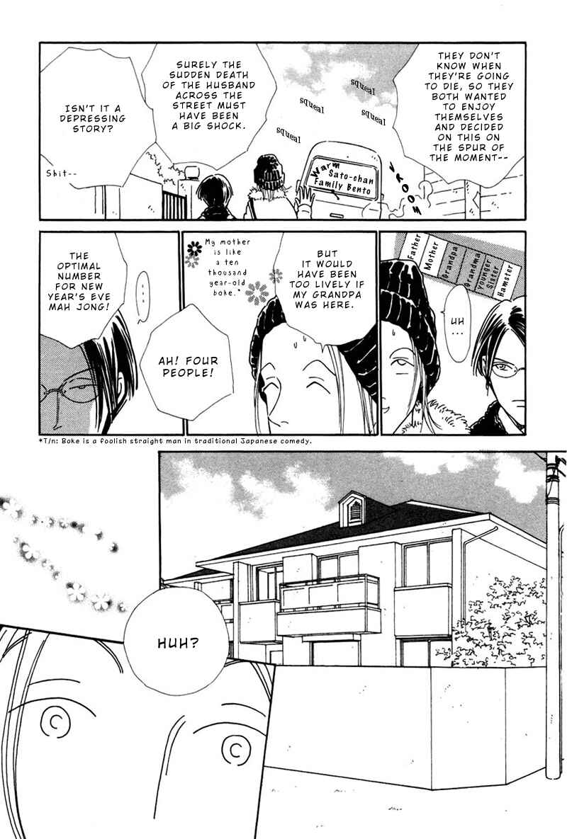 Page 15 Chapter 1 Breakfast Club