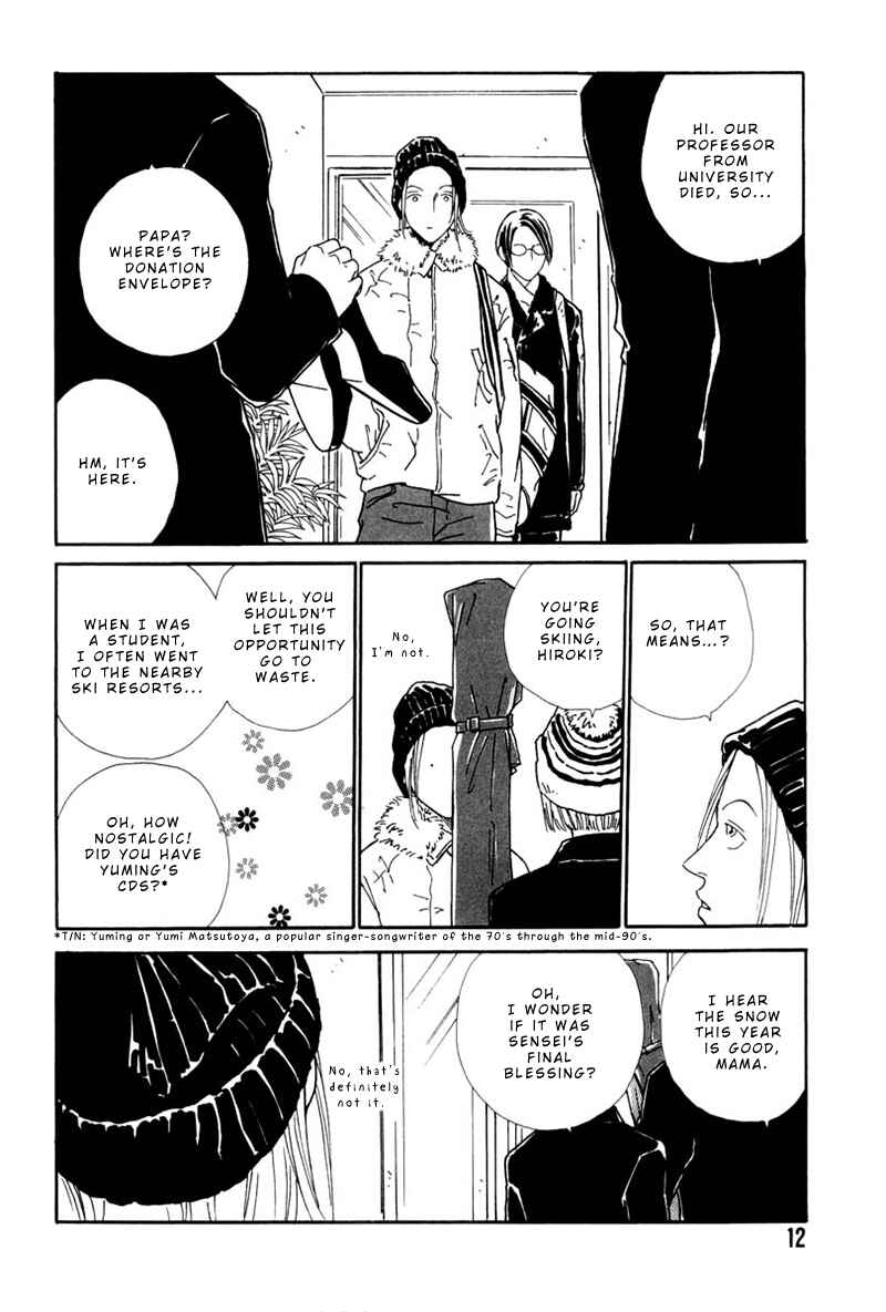 Page 16 Chapter 1 Breakfast Club