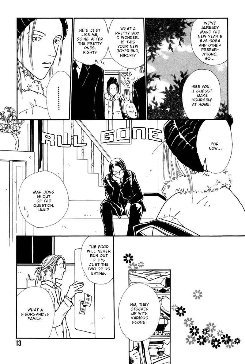 Page 17 Chapter 1 Breakfast Club