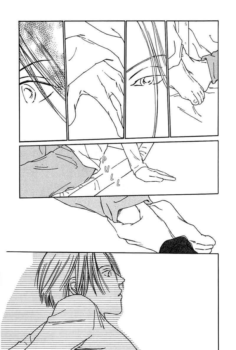 Page 31 Chapter 1 Breakfast Club