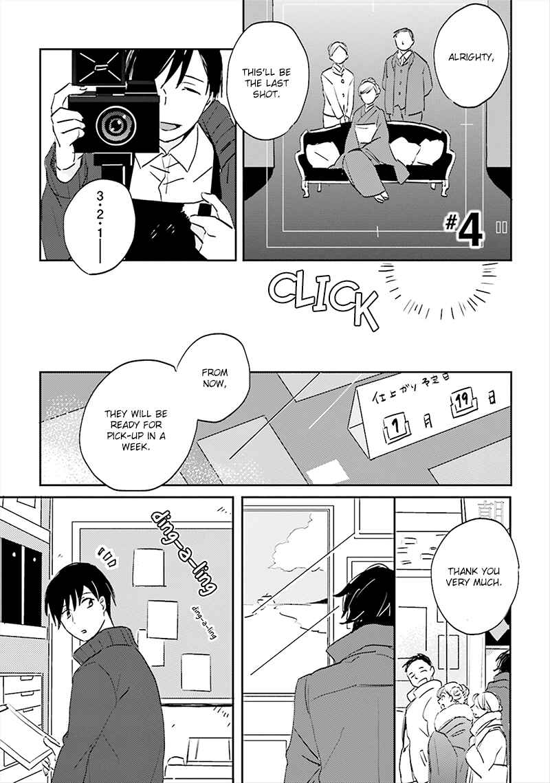 Page 2 Chapter 4 Focus