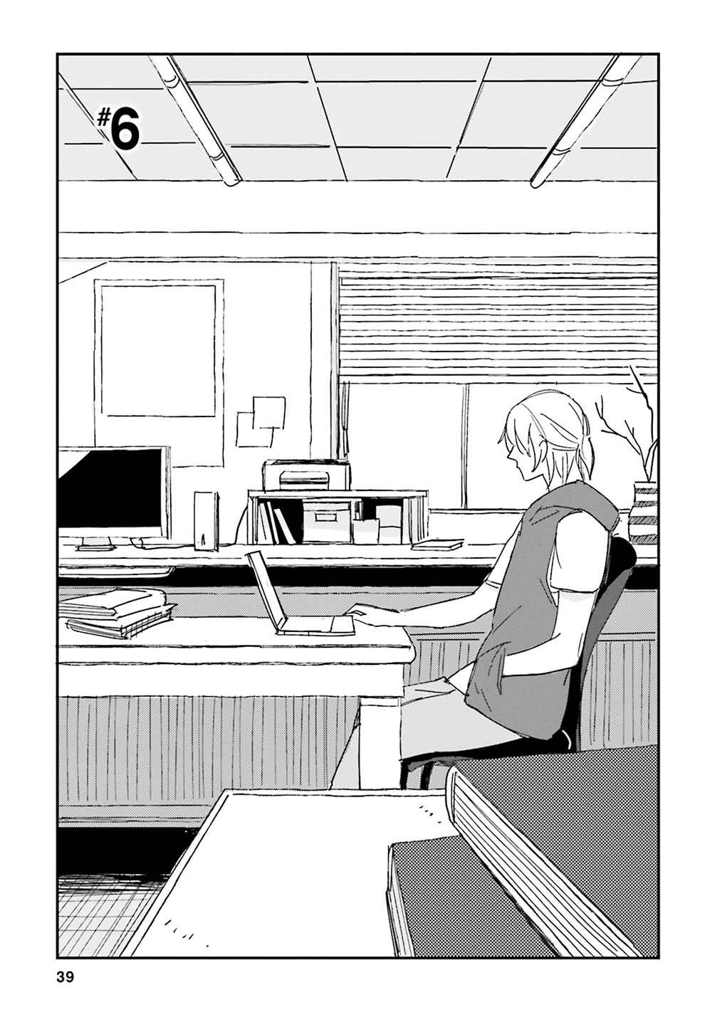 Page 2 Chapter 6 Focus
