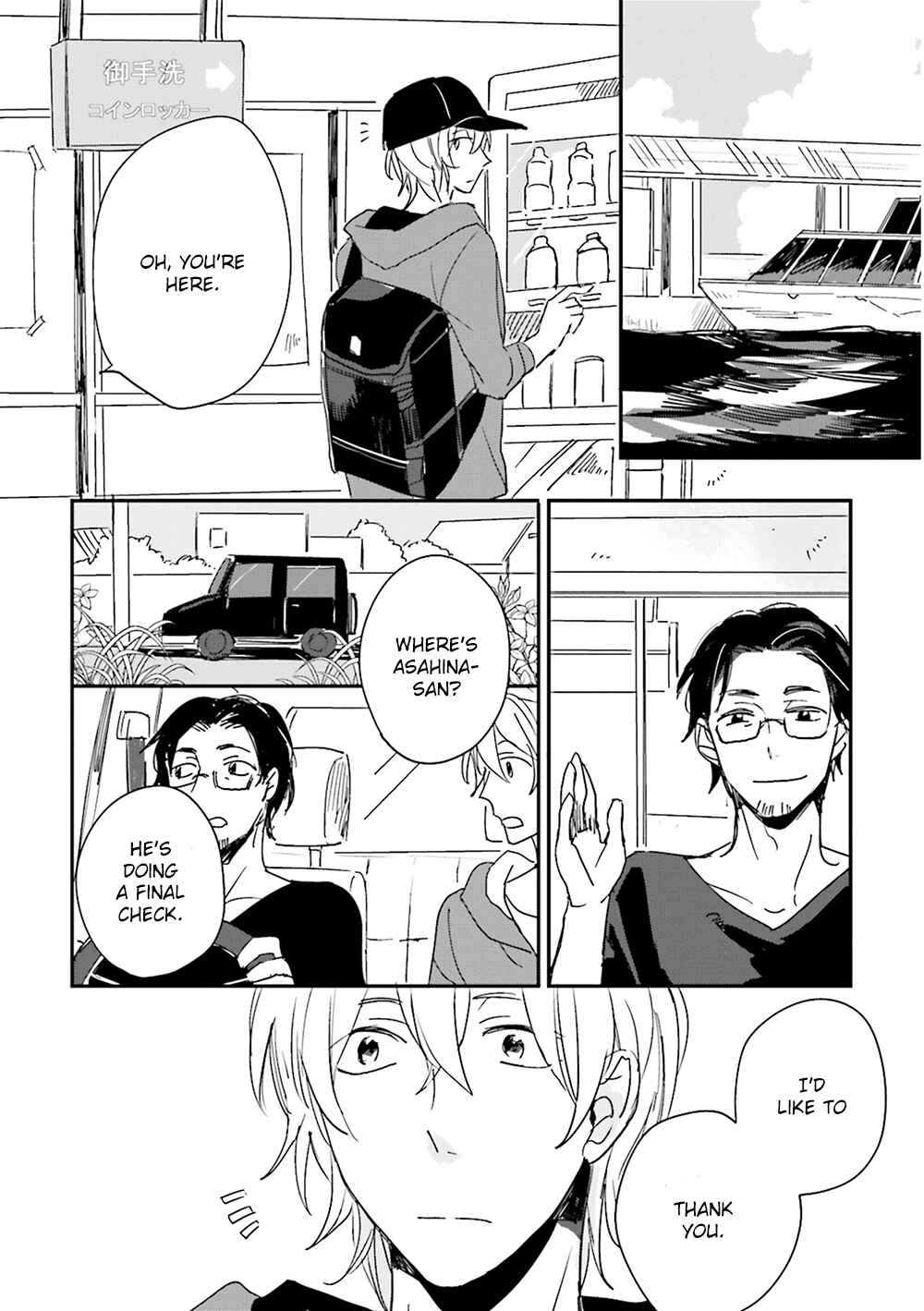 Page 39 Chapter 8 Focus