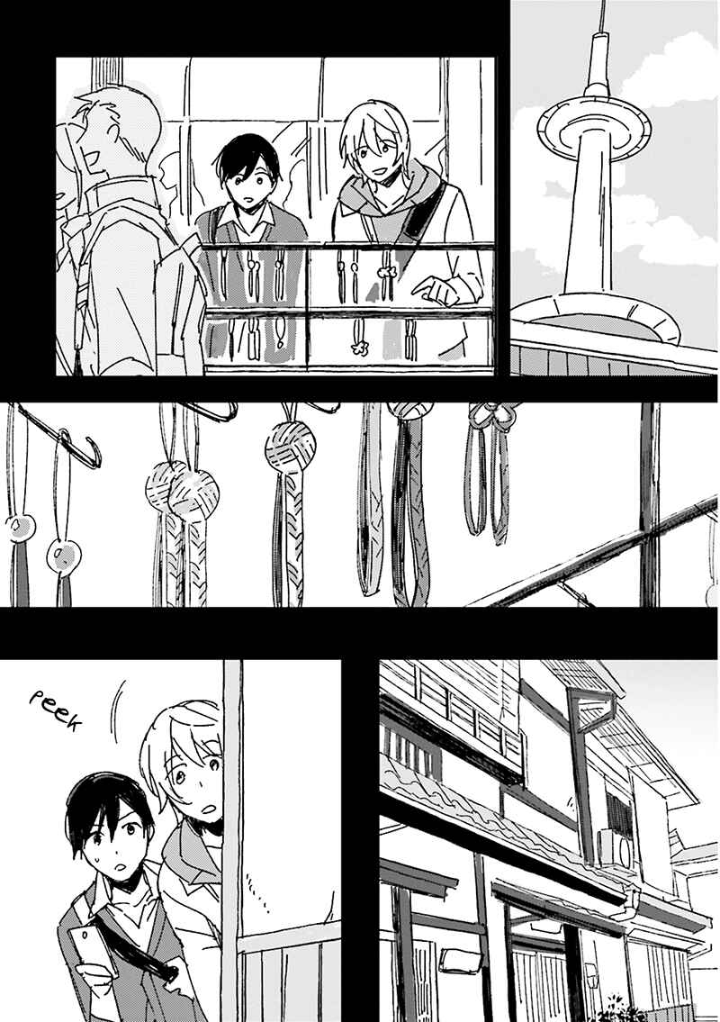 Page 19 Chapter 5 Focus
