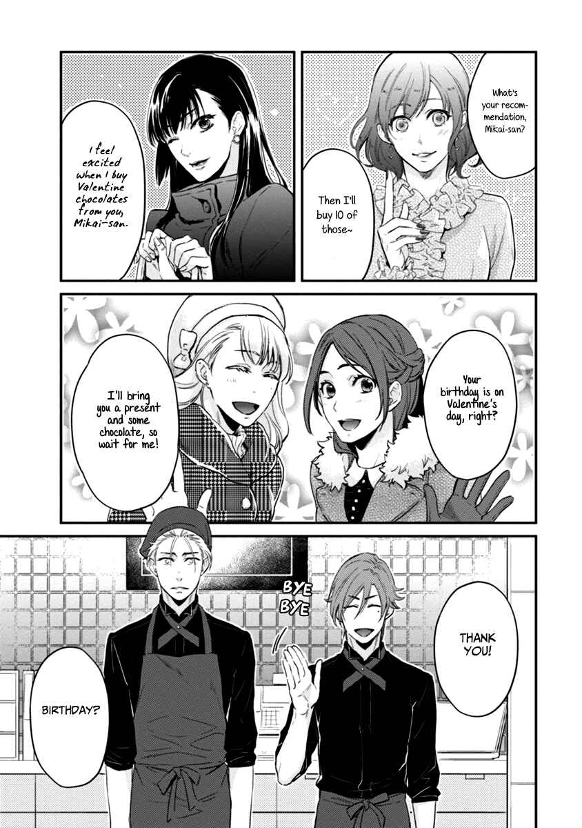 Page 9 Chapter 2 12 Zodiac Boys