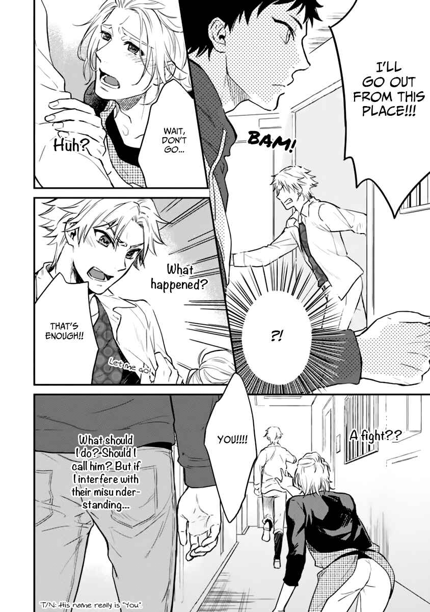Page 10 Chapter 4 12 Zodiac Boys