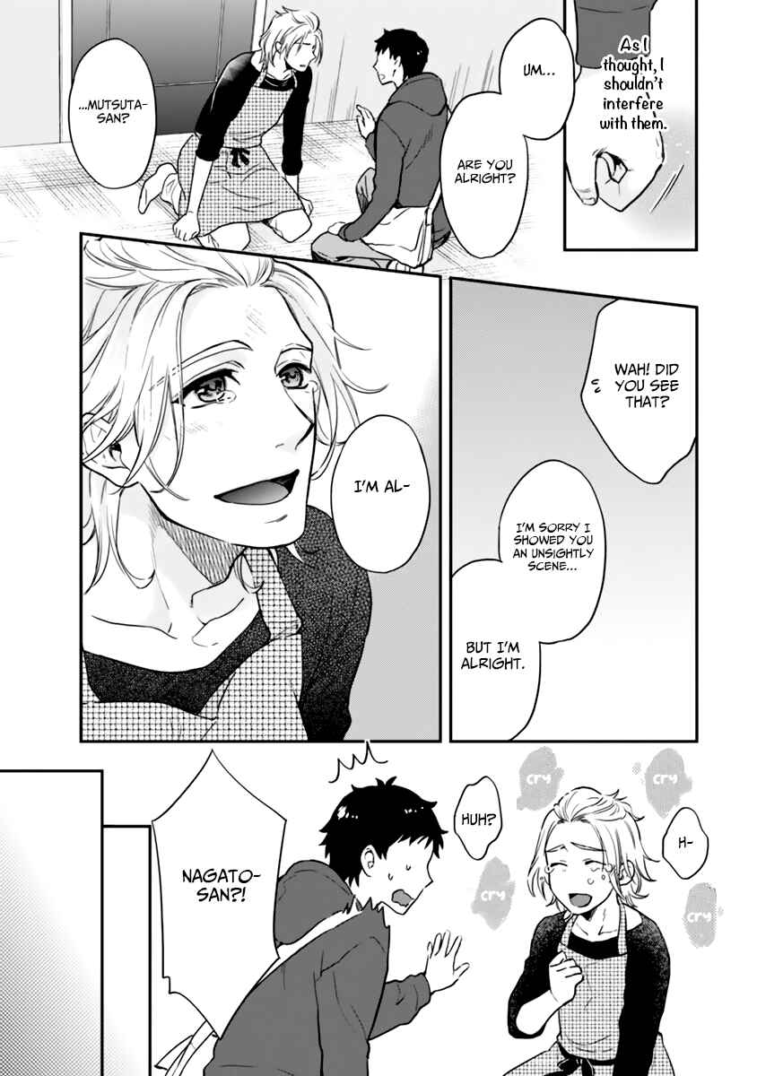 Page 11 Chapter 4 12 Zodiac Boys