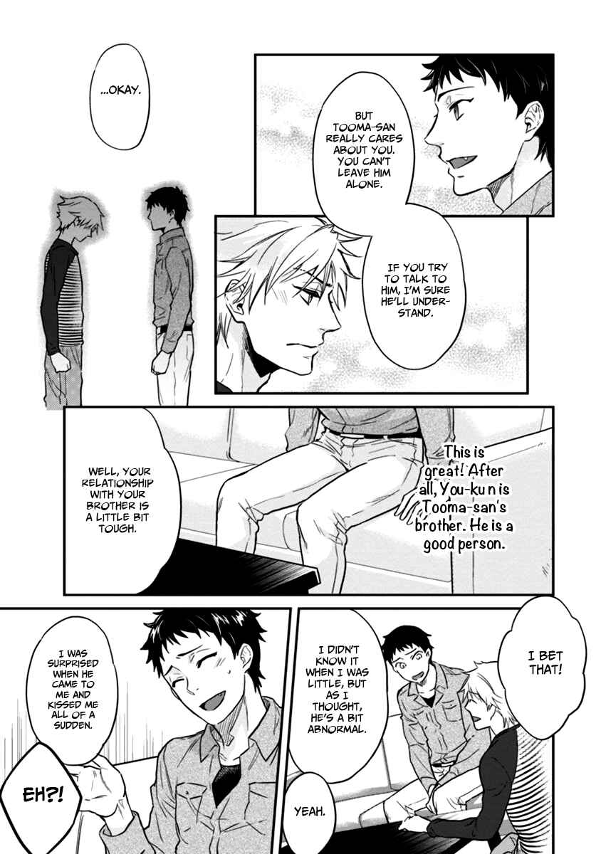 Page 25 Chapter 4 12 Zodiac Boys