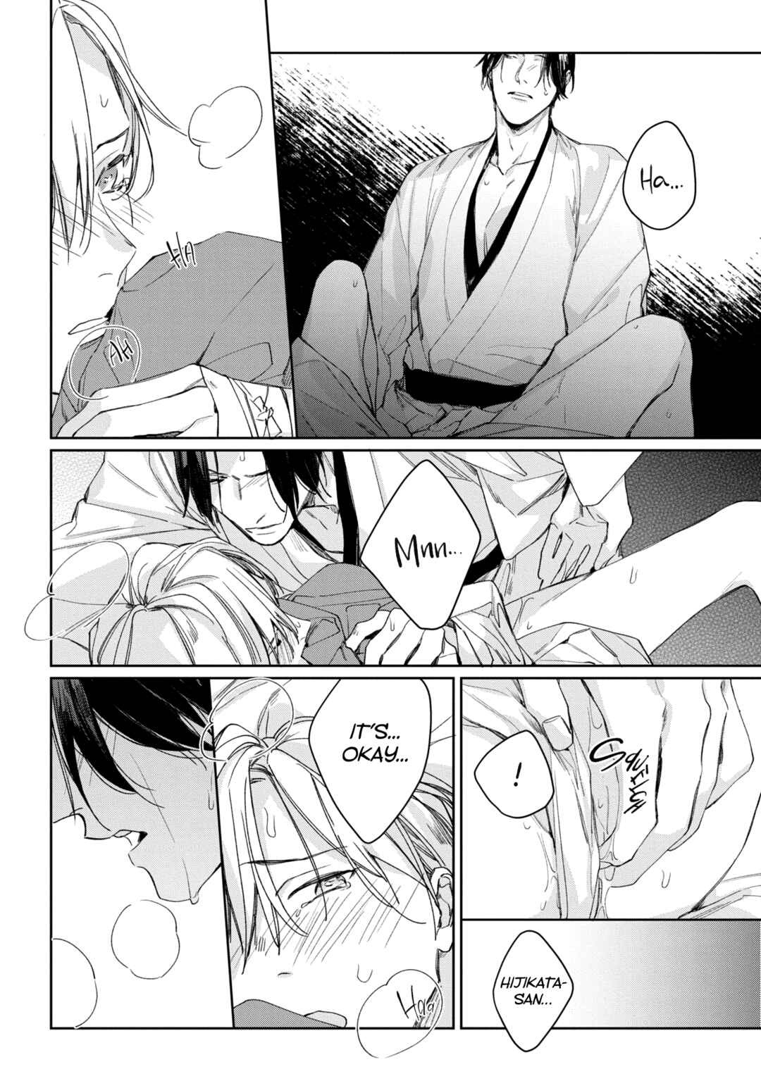 Page 10 Chapter 4 Mibu no Tsugai